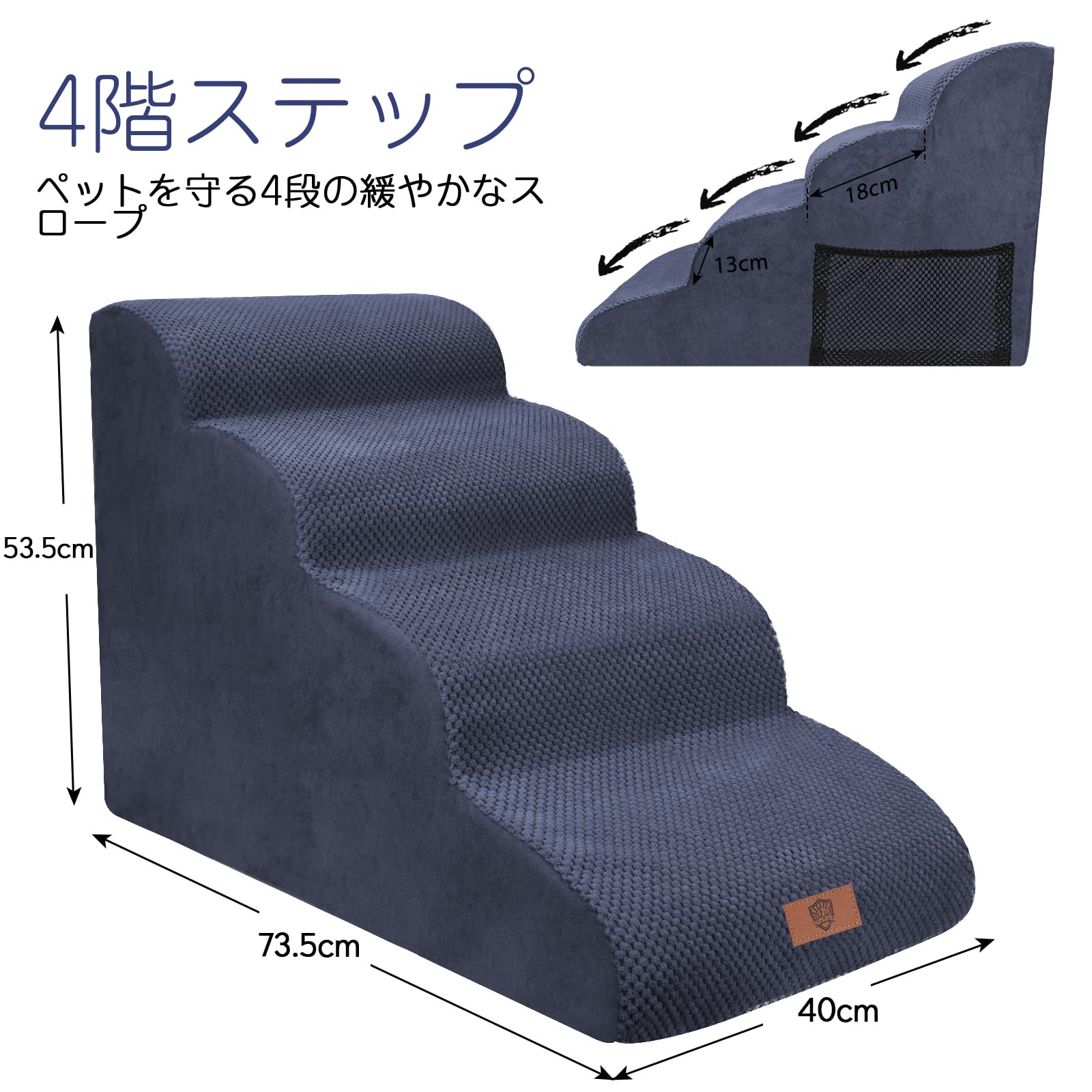 Amazon | Masthome 犬 階段 犬スロープ階段 ドッグステップ 犬用